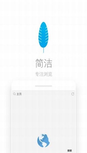 Via浏览器ios版本下载