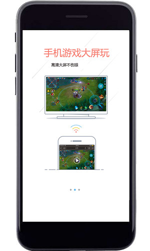 投屏神器app最新版 