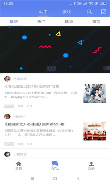 云追闪电app最新版