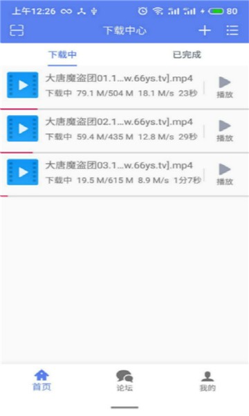 云追闪电app最新版下载