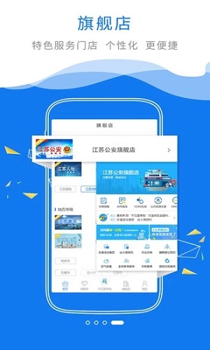 苏康码app下载最新版