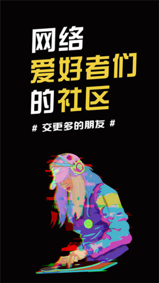 小嘀咕官方最新版下载