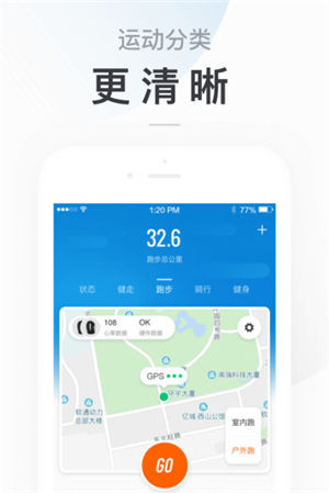 小米运动app下载安装官方免费下载