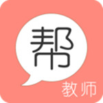 教师帮app安卓版