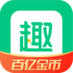 趣头条app官方版本