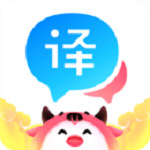 百度翻译app2021最新版