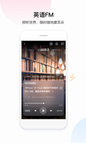 百度翻译app2021最新版下载