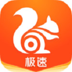 uc浏览器极速版旧版