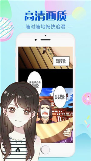 樱花动漫app免费版