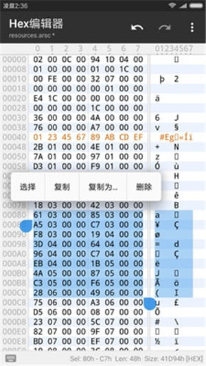 mt管理器最新汉化版下载