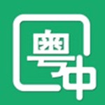 粤语翻译器app下载苹果版