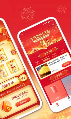 百度极速版app2021最新版下载