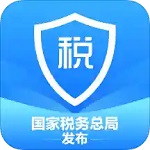 个人所得税手机app最新版