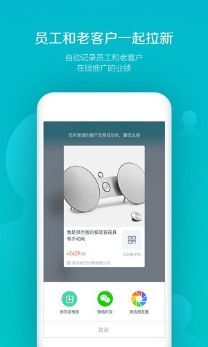 易订货app免费版下载