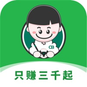 车小子