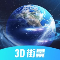 3D北斗街景