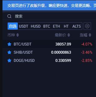 屎币shib今日最新行情价格5月28日