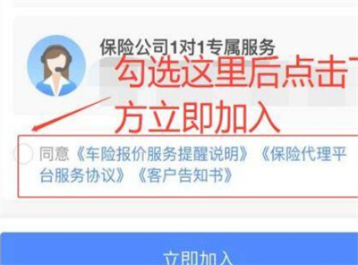 支付宝2021蚂蚁森林停车奖励新规则