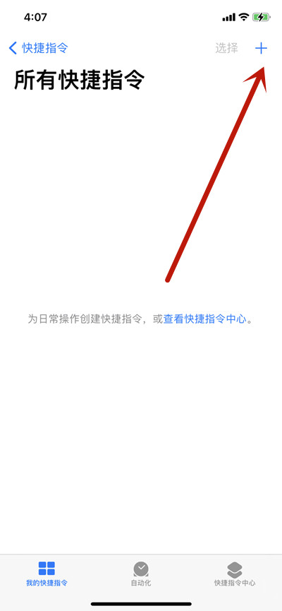 ios系统怎么轻点两下背面打开支付宝健康码小程序