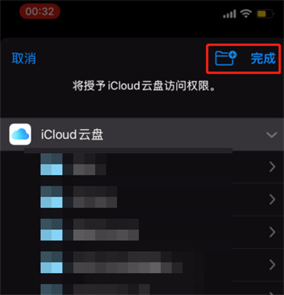 iOS怎么视频转音频