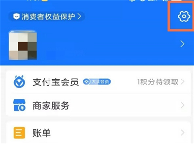 支付宝怎么关闭服务自动扣款