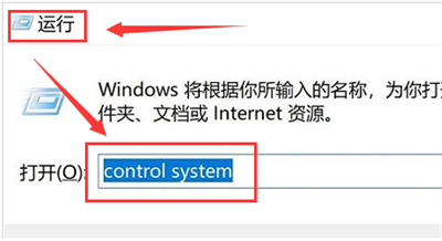 Windows11怎么打开变量数值