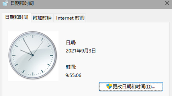 win11任务栏卡死点击不了怎么办