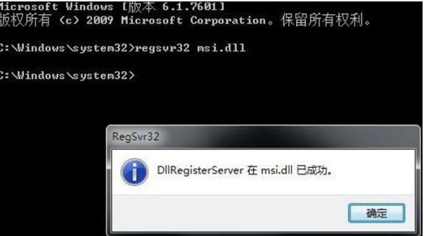 win11软件安装不了解决方法