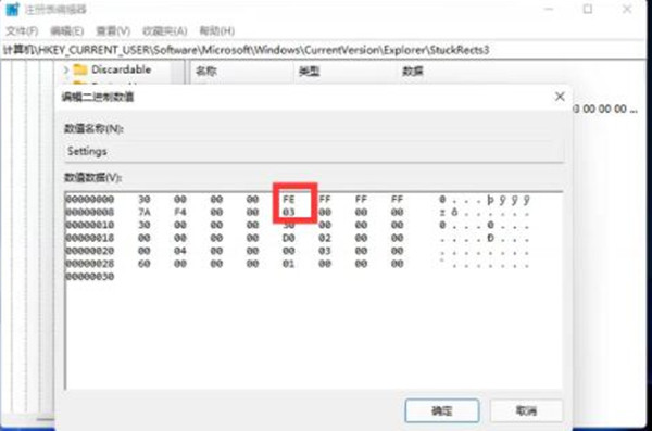 win11怎么把任务栏放在左侧