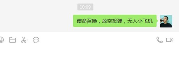微信怎么召唤空投和小飞机
