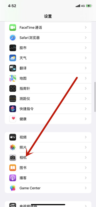 ios15怎么关闭文本扫描提取功能