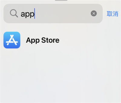 iOS15怎么新增app store小组件