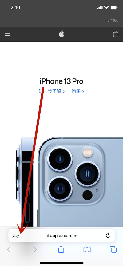 ios15系统safari浏览器搜索框怎么放在上面