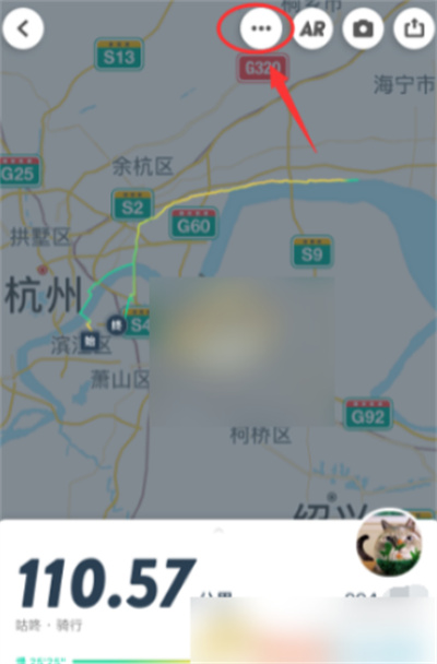 咕咚怎么更改公路数