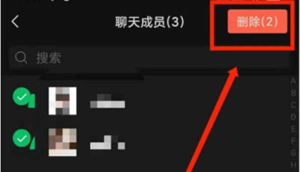 微信怎么解散群聊