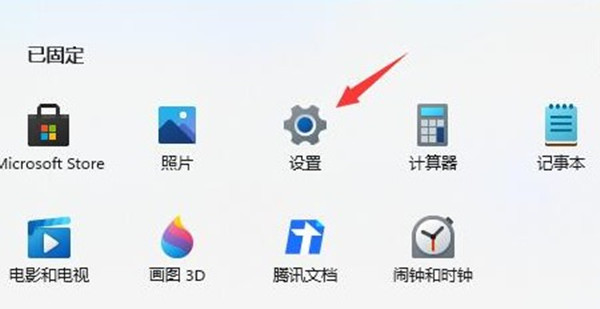 win11系统dns服务器错误解决方法