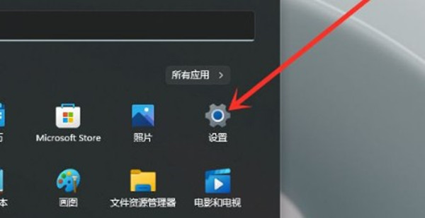 win11系统怎么把输入法最小化