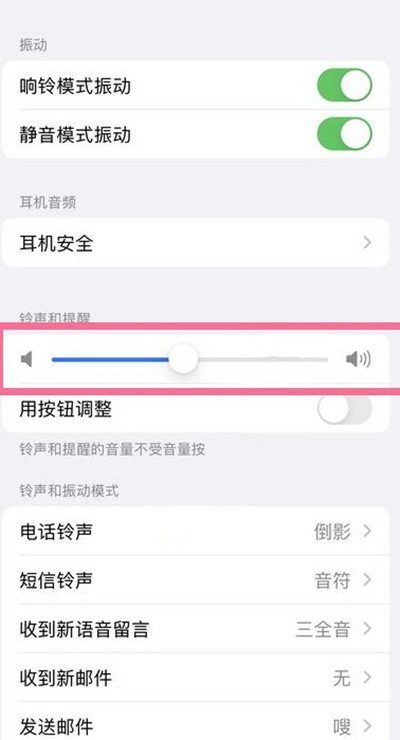 苹果手机拍照快门声音怎么关闭