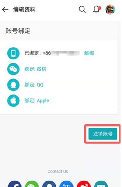 taptap怎么注销账号