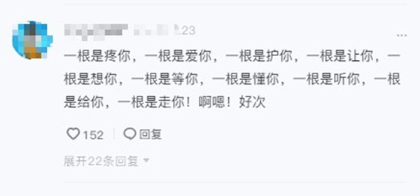 抖音买十根烤肠的人是什么梗