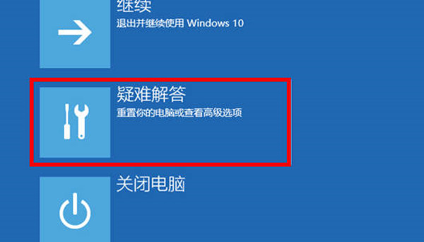 win11怎么进入安全模式