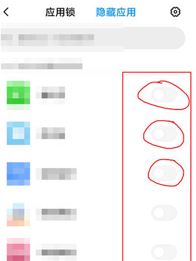 MIUI13怎么隐藏应用