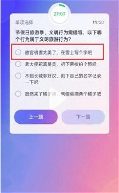 抖音大众评审员问题答案一览