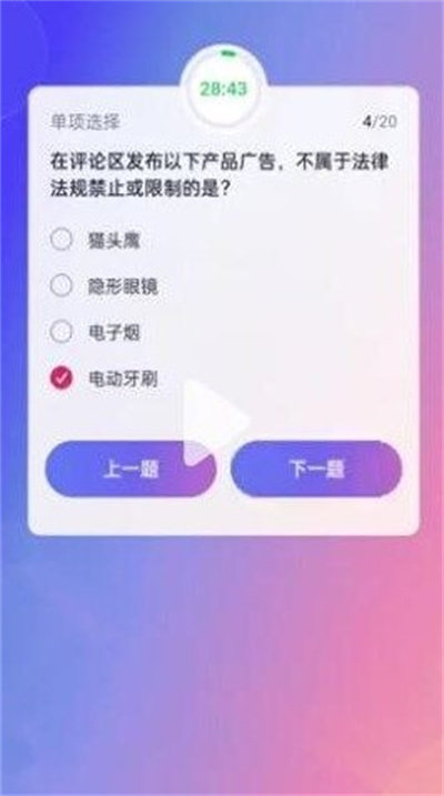 抖音大众评审员问题答案一览