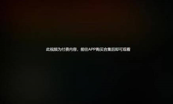 哔哩哔哩视频合集付费功能怎么开启