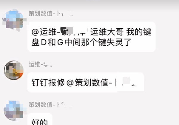 f键失灵了是什么梗