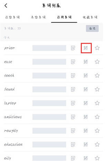 百词斩已学单词在哪里看 怎么恢复已斩单词