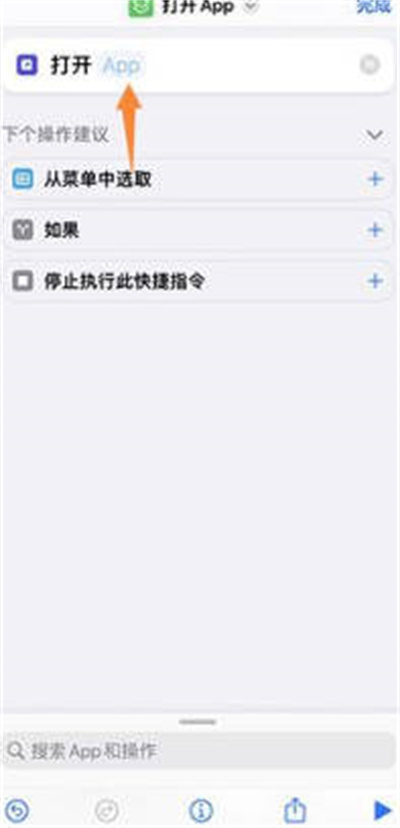 ios16息屏显示时间详细图文教程