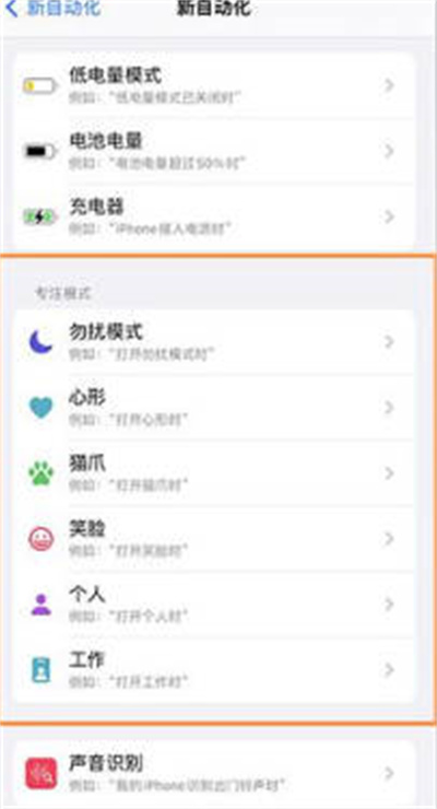 ios16息屏显示时间详细图文教程