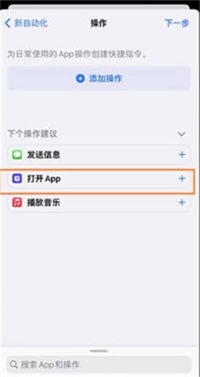 ios16息屏显示时间详细图文教程